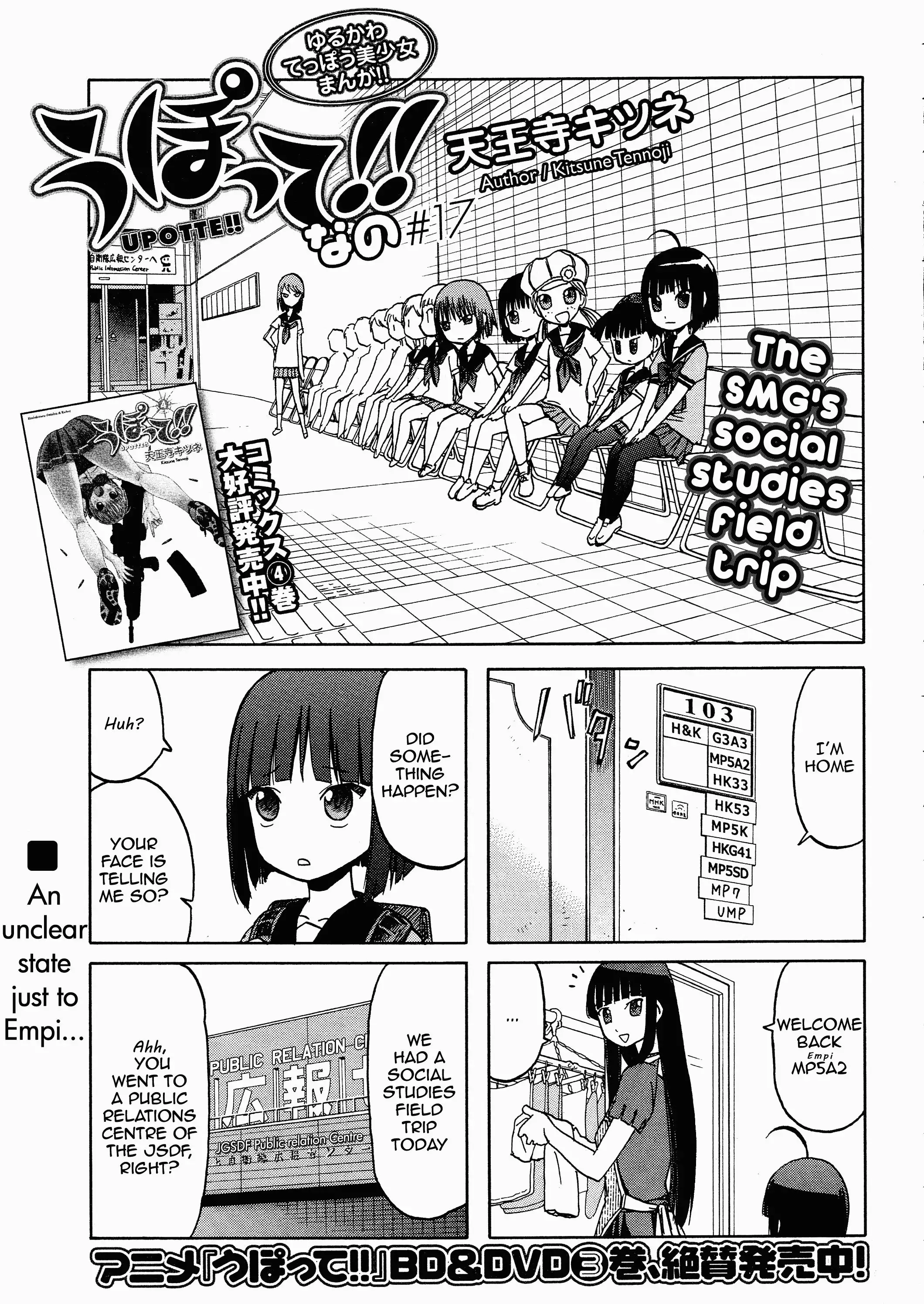 Upotte!! Nano Chapter 17 2